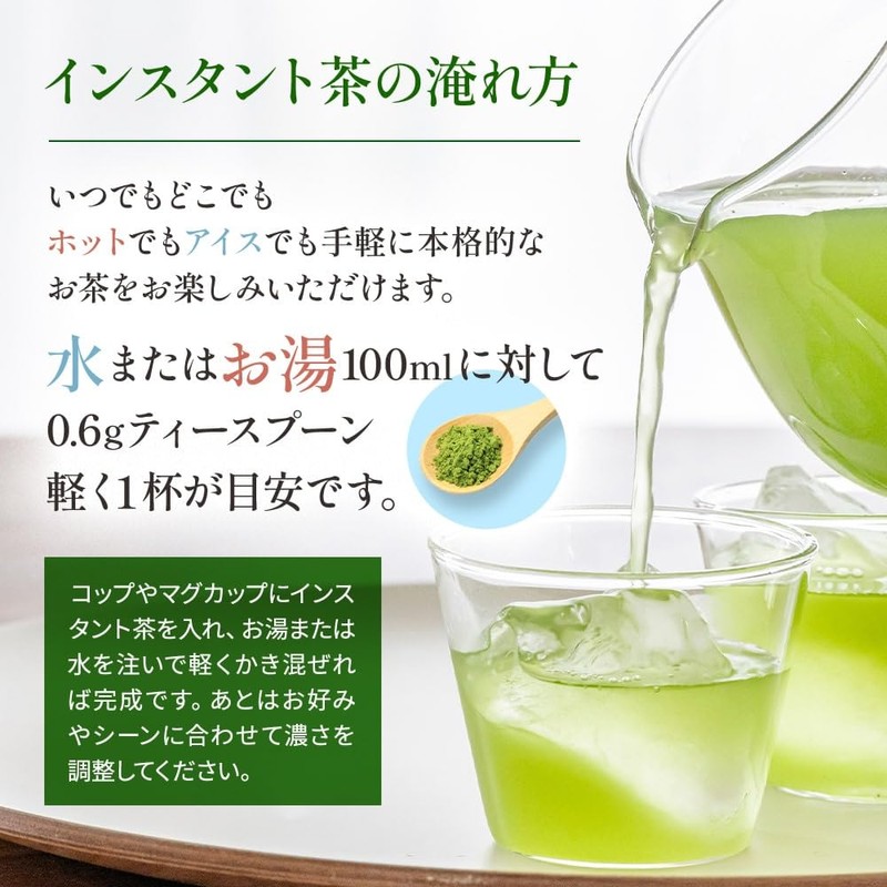 Matsuda-en Instant Hojicha SS Commercial Instant Tea Powder, Tea Powder,
