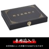Luxury fine professional precision chisel 12 storage bin set traditional