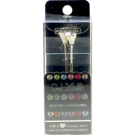 BEAUTY NAILER ジェルミキサーGM-5