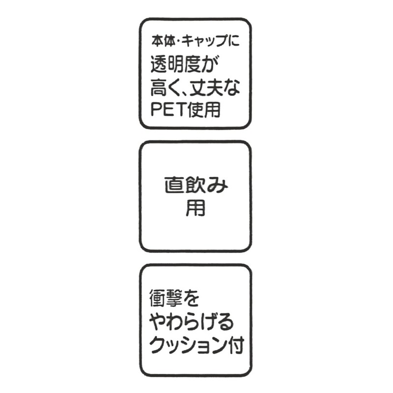 Tomica Plastic Bottle