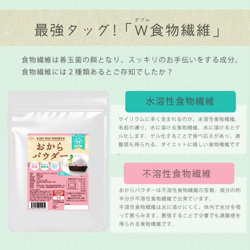 サイリウムパウダー サイリウム オオバコ サイリウムハスク 2袋