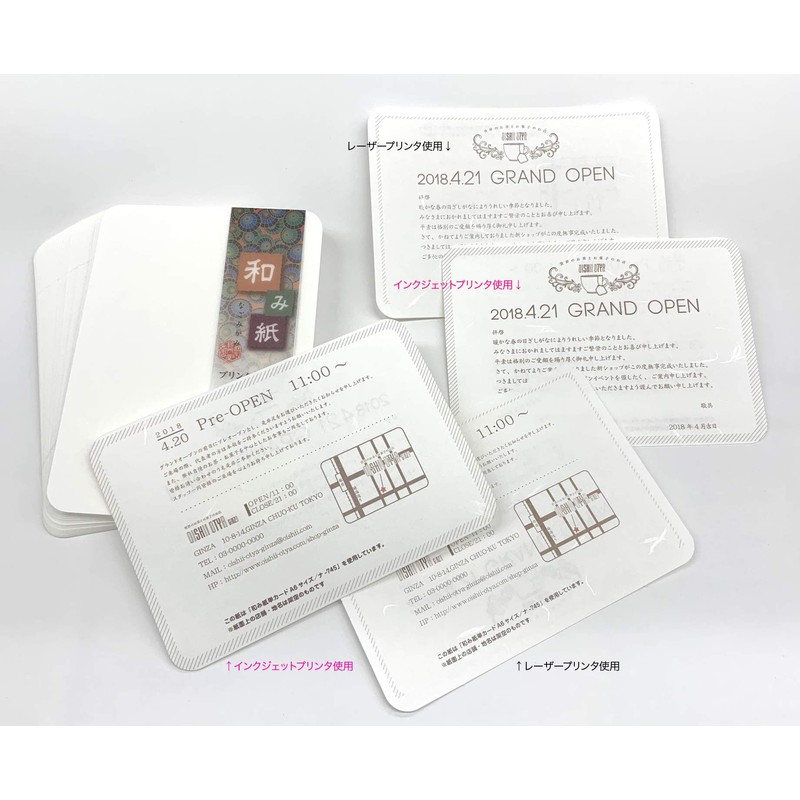 Naruto – 745 和mi Paper Great A6 size Single Card