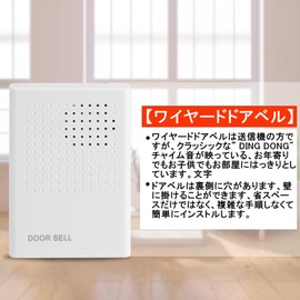 Wired Doorbell Wall Mounted Compact Wired Door Chime 90db Volume Home Security Expandable White