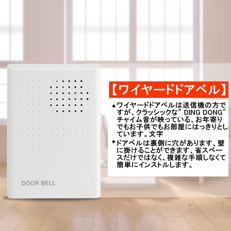 Wired Doorbell Wall Mounted Compact Wired Door Chime 90db Volume