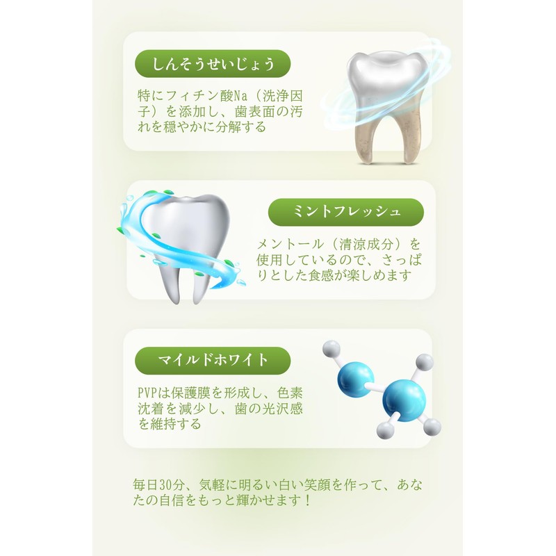 Whitening Sheet, 14 Days Worth, Gently Removes Stains, Tones Teeth,