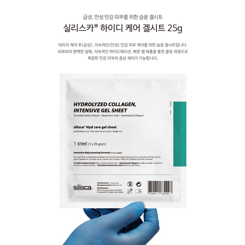 Silisca Dry Trouble Sensitive Skin Heidi Care Gel Sheet Dermatology