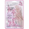 KOCOSTAR Hand Bouquet Mask PI (Pink)