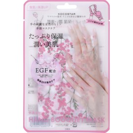 KOCOSTAR Hand Bouquet Mask PI (Pink)