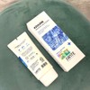 Sante 1+1 Sante Azulene Soother Sun Essence 75ml Duo Special