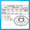 Super Fit Mask for Cold and Allergies (Standard Size, 7-Count)