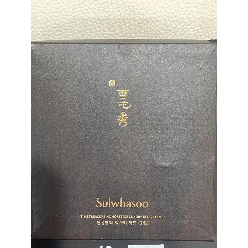 SULWHASOO TIMETREASURE HONORSTIGE SERUM & CREAM MINI SET, Newest