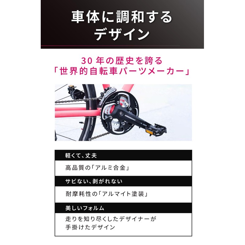 DRIVELINE SUPER GUARD Driveline Super Guard G3 Model Bicycle Cycle