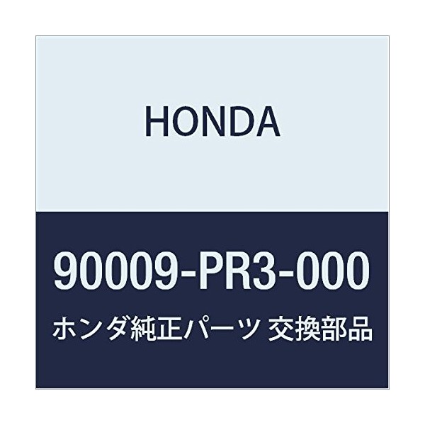Honda (Honda) Genuine Part Bolt B enzinmauntoburaketuto Part No 90009