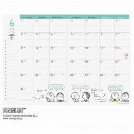 2025 Journal Peanuts (Snoopy) B6 Gantt Chart Diary Cookie