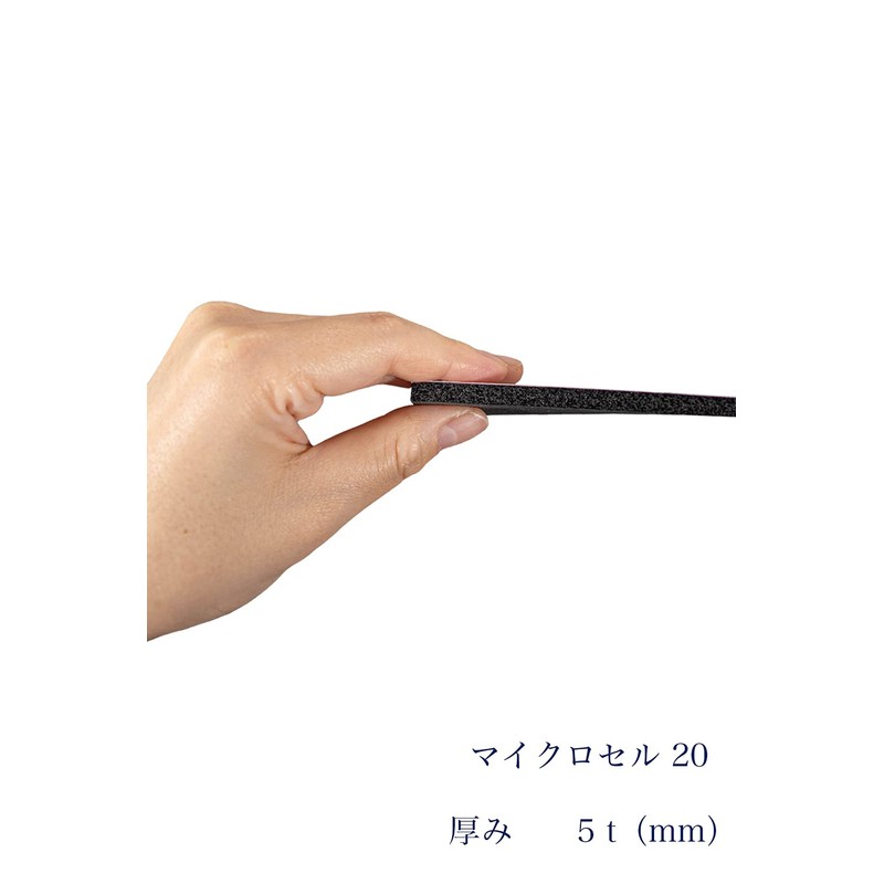 Sponge Rubber Sheet Shock Absorption Soundproofing Sound Absorption Thickness 0.2