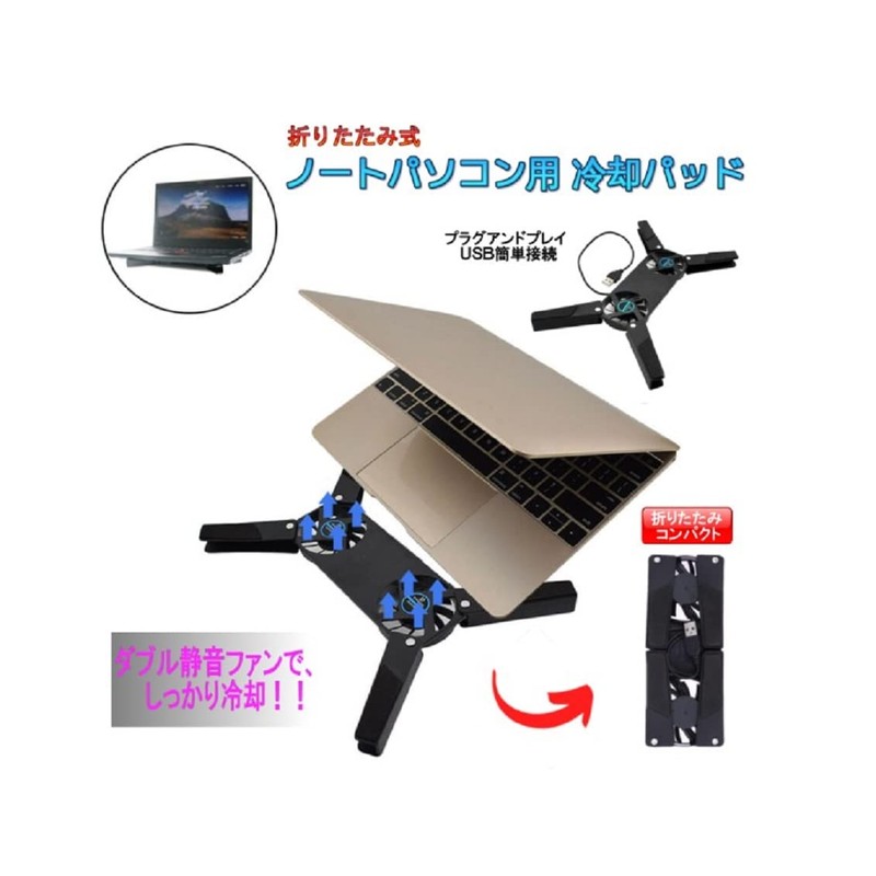 Y Department Center 55® Black Foldable Laptop Cooling Pad USB