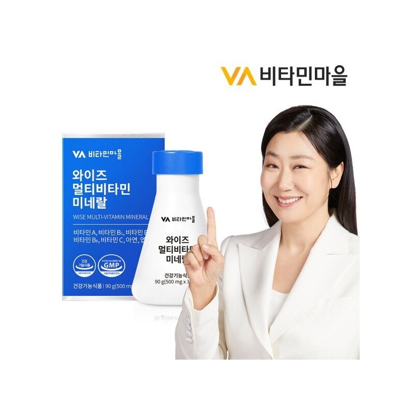 비타민마을 [비타민마을] (180정/6개월분) 와이즈 멀티비타민 미네랄 1박스