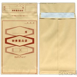 Heart Kraft Envelopes Valuables Bag (Large) Craft G/M2 Center Location Unframed Print Letters, 50-Pack (High Peel with) 100 Sheets j6183