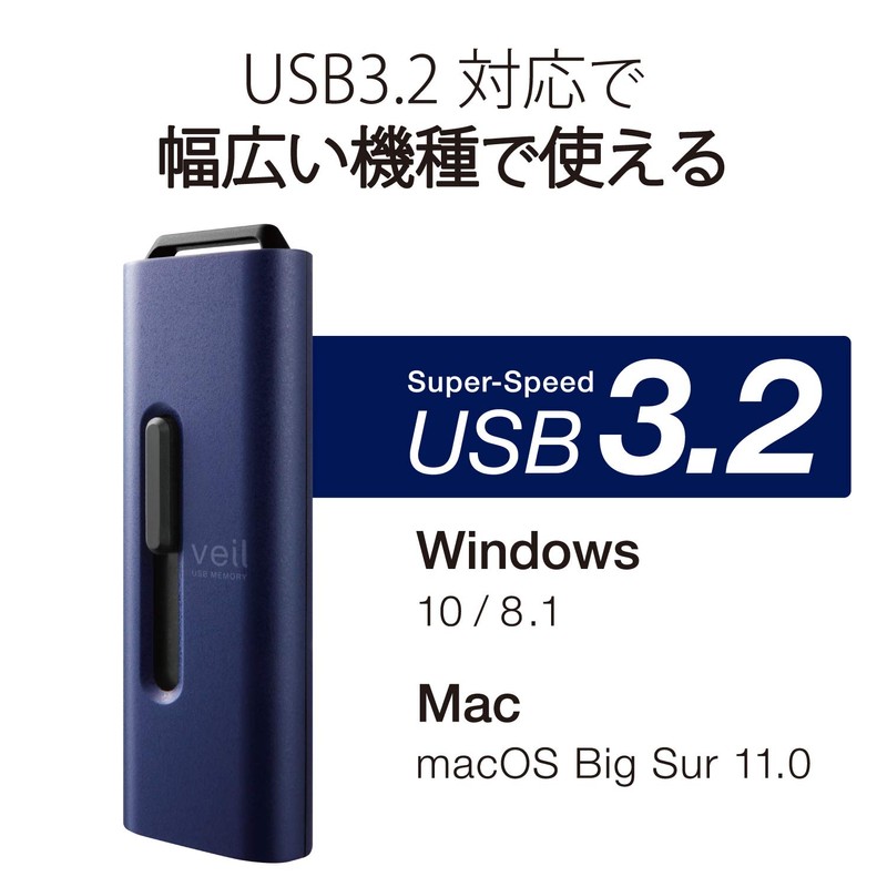 Elecom MF-SLU3128GBU 128GB USB Memory Stick with Strap Hole, Blue