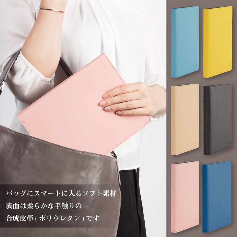 Maruman Giuris F290-21 Loose-Leaf Binder, A5, 20 Holes, Beige