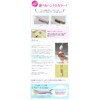 Takumono Cosmetics E-24N-BR Kumano Facial Cleaning Brush (Kumano Cosmetic Brush,