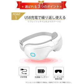 SLOTRE Hot Eye Mask, Eye Warmer, Eye Care, Hot Heat, Vibration, USB Charging, Cordless, Timer, Japanese Instruction Manual Included (English Language Not Guaranteed)