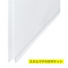 King Jim A4S 6130 Hard Clear File Pocket (6 Holes)