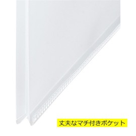 King Jim A4S 6130 Hard Clear File Pocket (6 Holes)