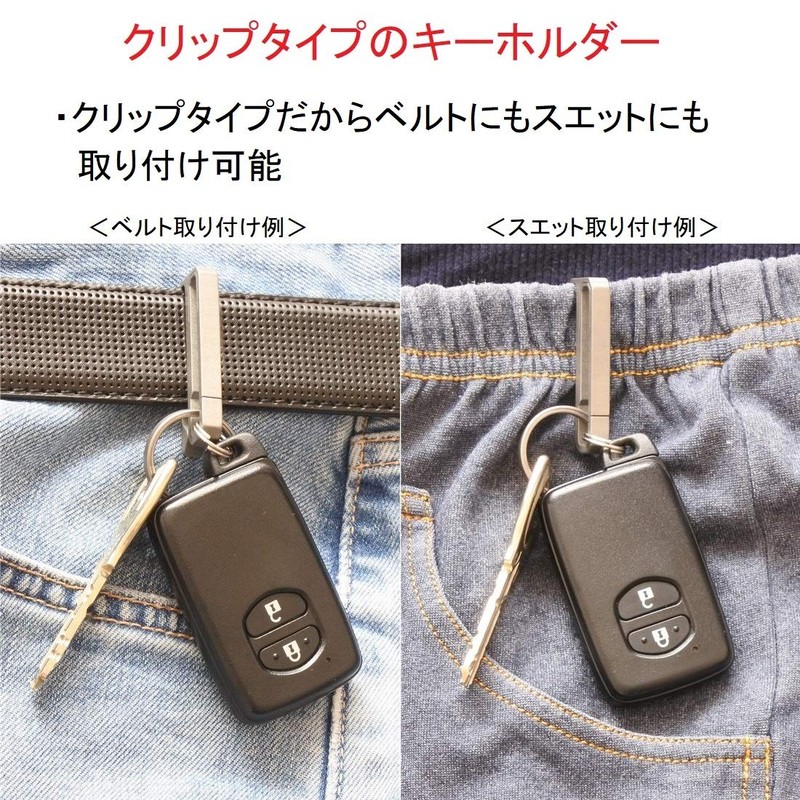 Beaton_Japan Titanium Carabiner Key Holder, Belt, Clip, Key Hook, Key