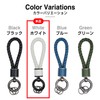 Kirakira Punpummaru Leather Key Chain Braided Key Leather Strap for