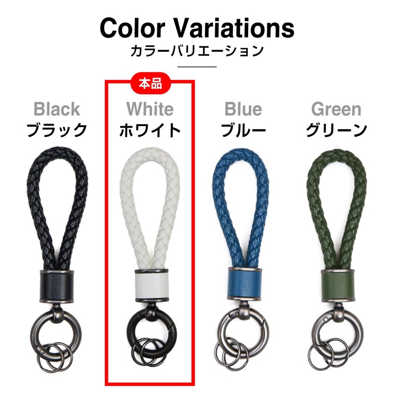 Kirakira Punpummaru Leather Key Chain Braided Key Leather Strap for