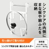 LEC Sink Door Cutting Board Pot Lid Holder + Towel