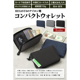 Register Heather Nylon Round Zip Bilford Wallet Bi-fold Wallet Lightweight Compact with IC Card Slot, Black