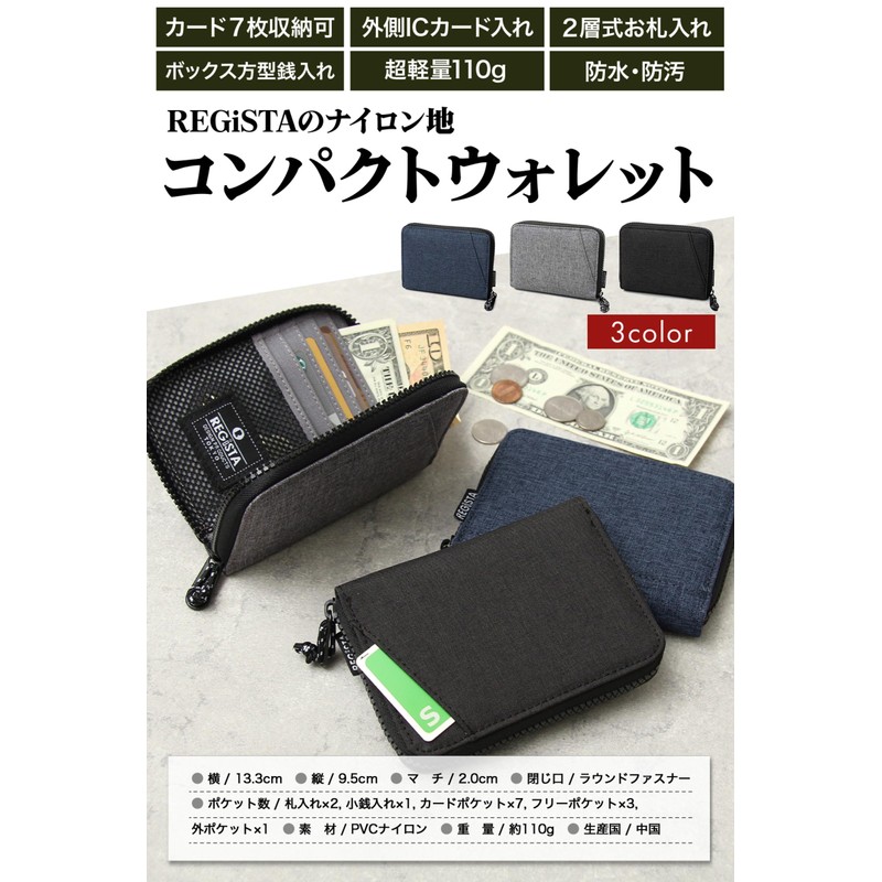 Register Heather Nylon Round Zip Bilford Wallet Bi-fold Wallet Lightweight