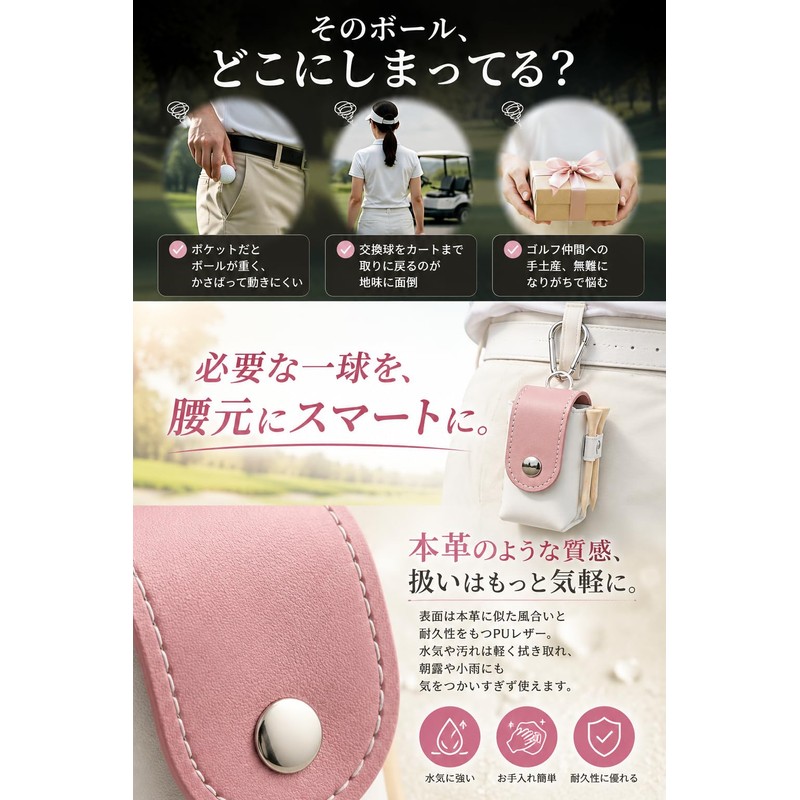 fogman Golf Ball Case, Men's, Women's, Stylish, Cute, Color, Lightweight,