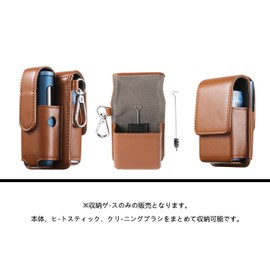 inkostudio Storage Case, Compatible with Glo HyperPro, PU Leather, Heat Stick Storage, Multi-functional Design, 360° Full Protection, Shockproof, Convenient to Carry, Braun, simple