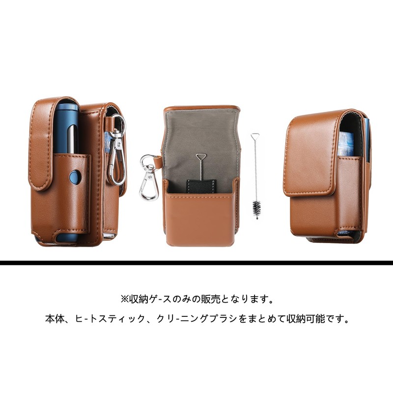 inkostudio Storage Case, Compatible with Glo HyperPro, PU Leather, Heat