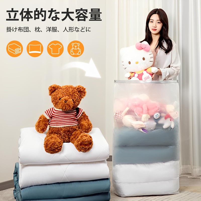 YOYEP Vacuum Compression Bag, Clothes and Bedding Compression Bag, Cubic