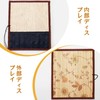 Doyime Brush Roll (11.8 x 10.2 inches (30 x 26