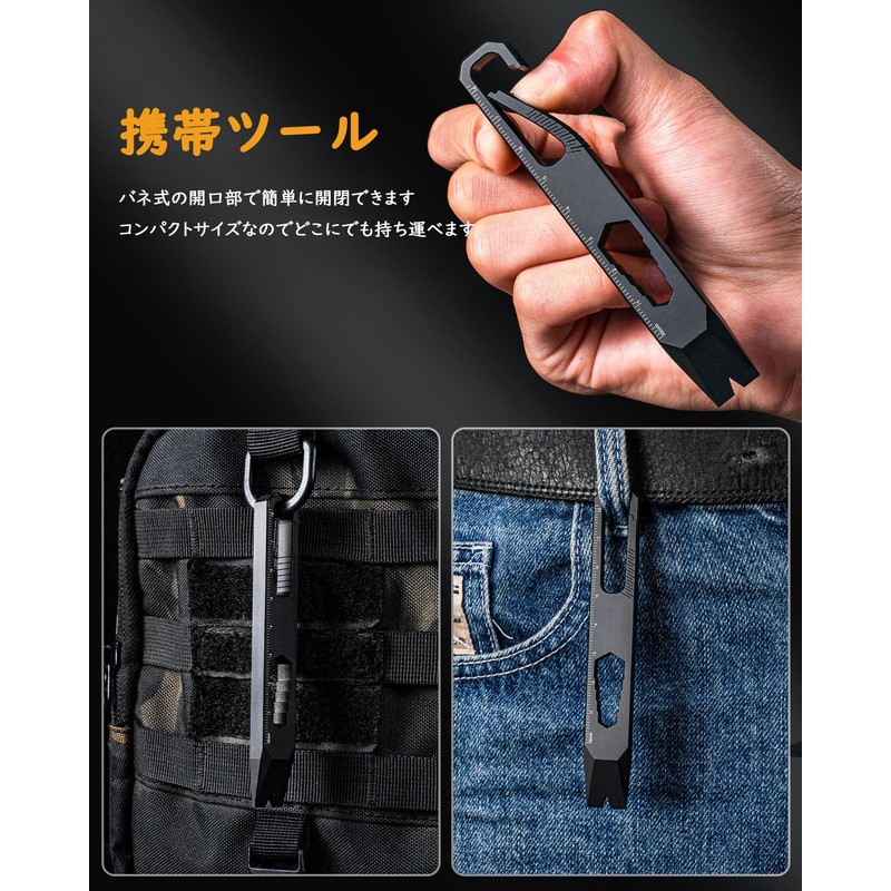 TIMULTI Titanium Multi Tool Mini Bar EDC Pliver Small Pocket