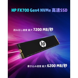 HP EX900 M.2 250GB PCIe 3.0 x4 NVMe 3D TLC NAND Internal Solid State Drive (SSD) 2YY43AA#ABC
