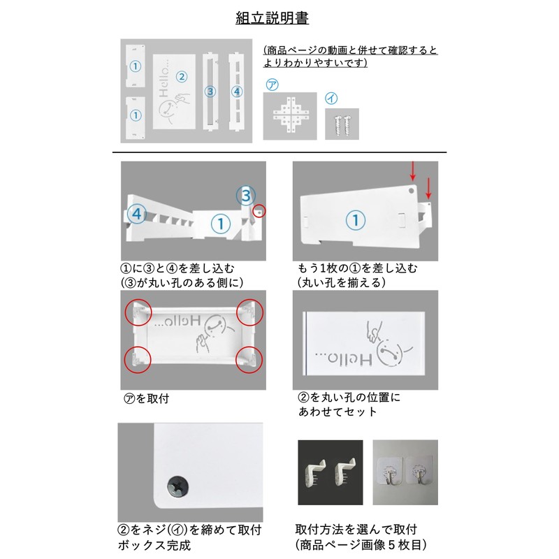 COZENTA Wifi Router, Storage, Wall Mounting, Box, Hidden Wifi Box,