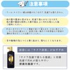サクラクレパス 洗濯で落ちる墨液 180ml JW