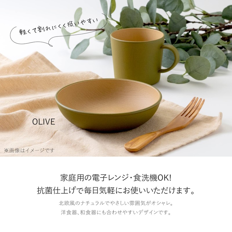 Cano Earth Color Antibacterial Round Plate S Dark Brown One