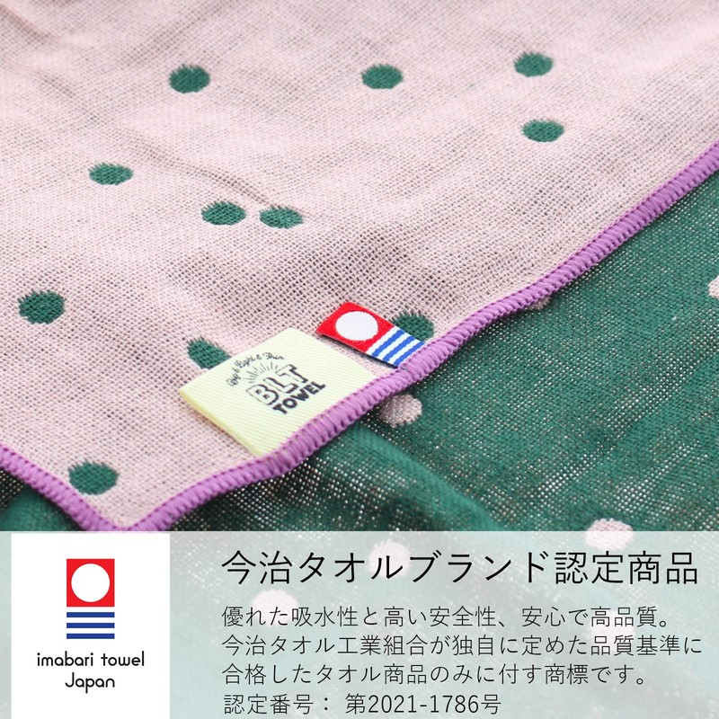 Tanaka Sangyo Imabari Towel, Hand Towel, BLT Towel, Multi-Towel, Dot,