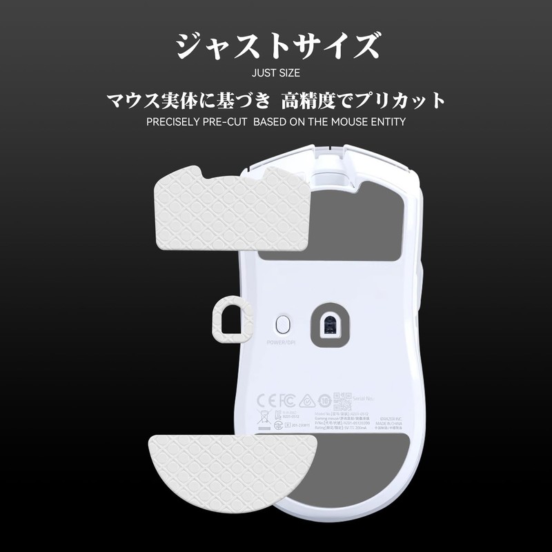 TALONGAMES 3D Series Super Fast Mouse Feet Skates Compatible with