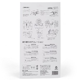 Tiger Crown Pastry Bags Tips with 10 in. No. 544 
