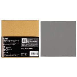 Kenko 897331 Polarizer, 3.9 x 3.9 inches (100 x 100 mm), Thickness 0.004 inches (0.1 mm), Transmittance: 40.0±1.5%, Neutral Gray, Made in Japan