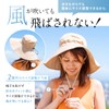 Monilo Women's Sun Umbrella Hat, UV Protection Rate Over 99.9%,