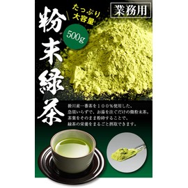 Chatsumi-no-Sato Green Tea Powdered Tea, Commercial Use, Powdered Green Tea, Large Capacity, 17.6 oz (500 g)